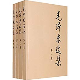 《毛泽东选集》套装共4册[epub]