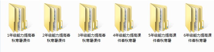 《小学数学资料 高斯》最终版价值800元[pdf]