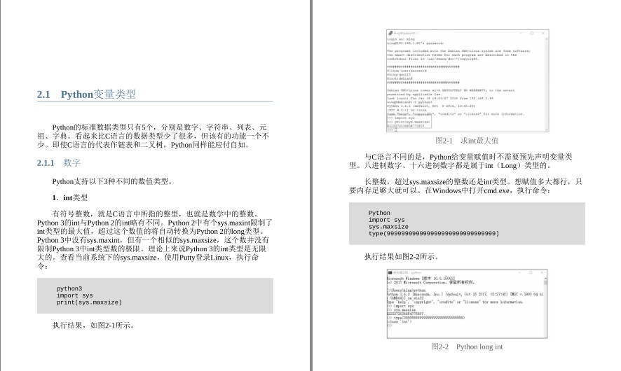 QQ截图20230817084048.png