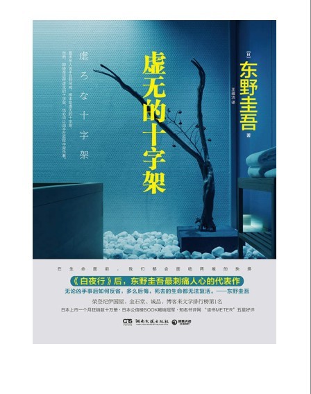 《全球悬疑大师典藏合集》全19册 国内外悬疑大师畅销经典作品[pdf.epub]