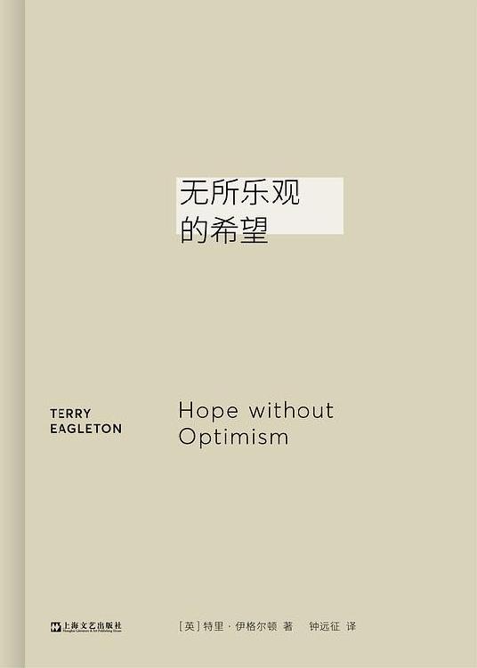 《无所乐观的希望》[Pdf.Epub.Mobi.Azw3]