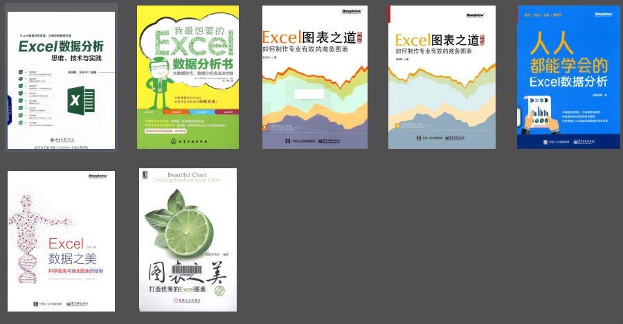 《Excel进阶必备》提升办公效率[epub]