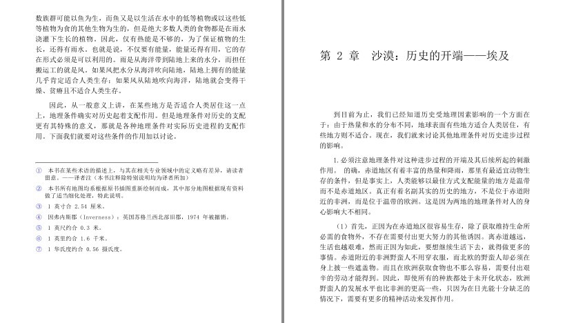 QQ截图20230719131301.png