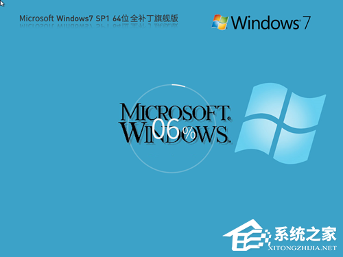 如何下载最新的Windows系统