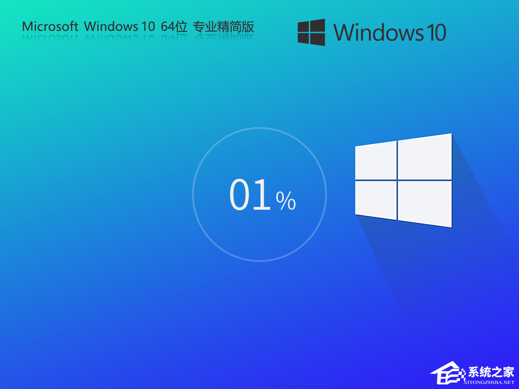 【全新上线】Win10最新版本22H2安装包