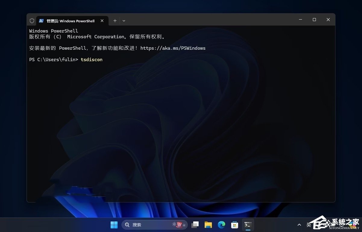 Win11系统如何切换用户,试试这5种方法