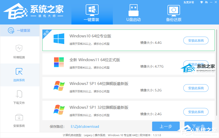 免费下载深度技术Win7系统：老电脑用户