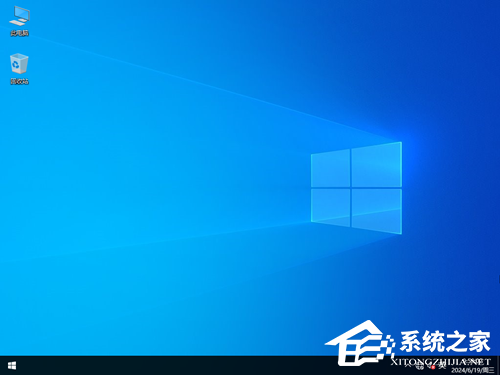 2024全新版Win10 64位系统下载