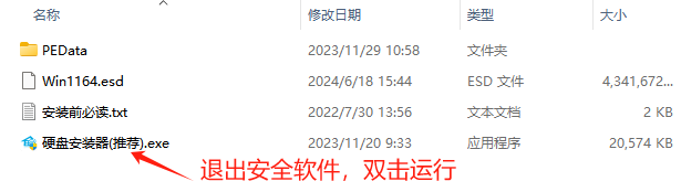 Windows11 23H2 22631.4037 X64 官方正