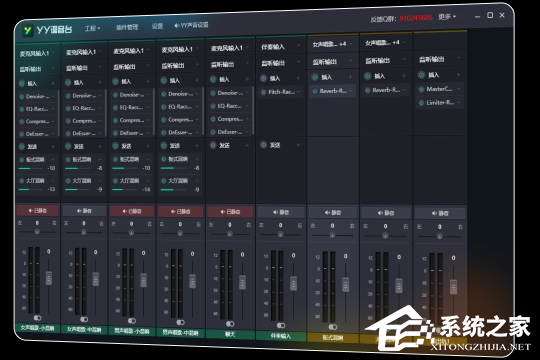 YY调音台 V1.16.0.0 官方最新版