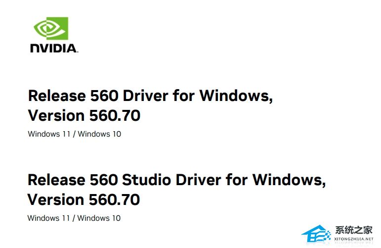 NVIDIA显卡驱动 V560.70 官方最新版