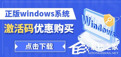 微软正版激活密钥购买程序 V1.0.1.0 官方版