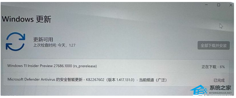 Win11 Canary 27686更新补丁 官方版