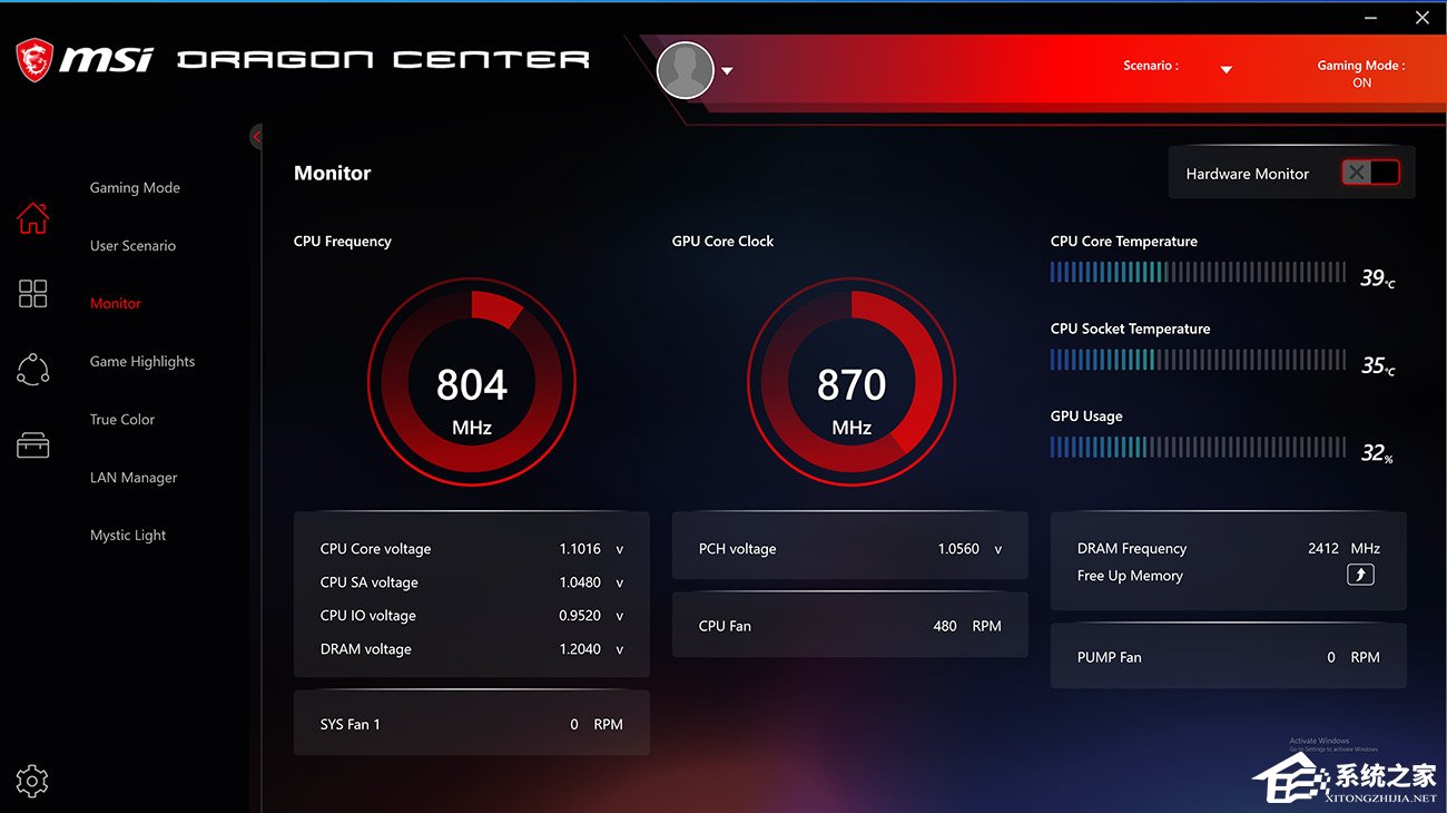 MSI Center V2.0.4.0 官方最新版