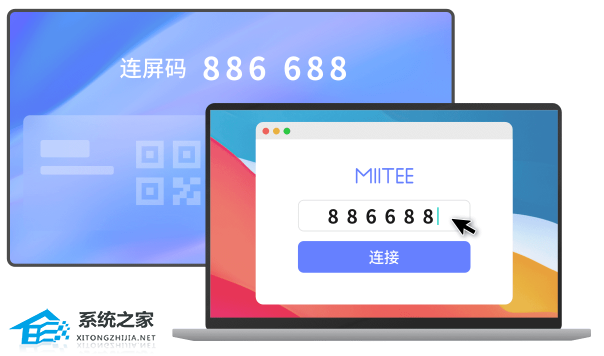 Miitee（极速投屏）V1.49.3 官方最新版