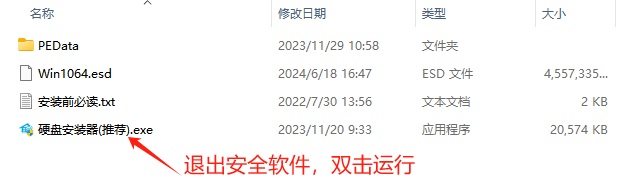 【8.28更新】Windows10 22H2 19045.484