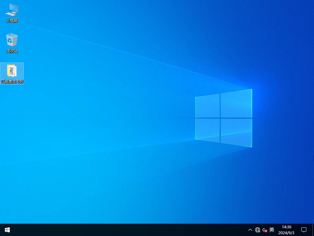 【8.28更新】Windows10 22H2 19045.4842 X64 官方正式版