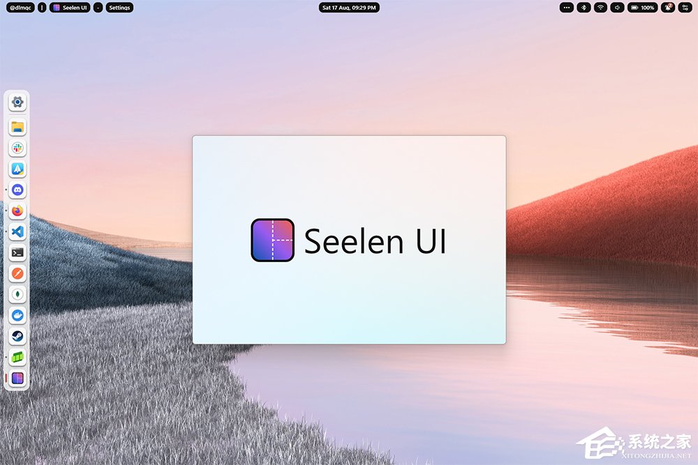 Seelen UI（桌面自定义）V1.10.4 最新版