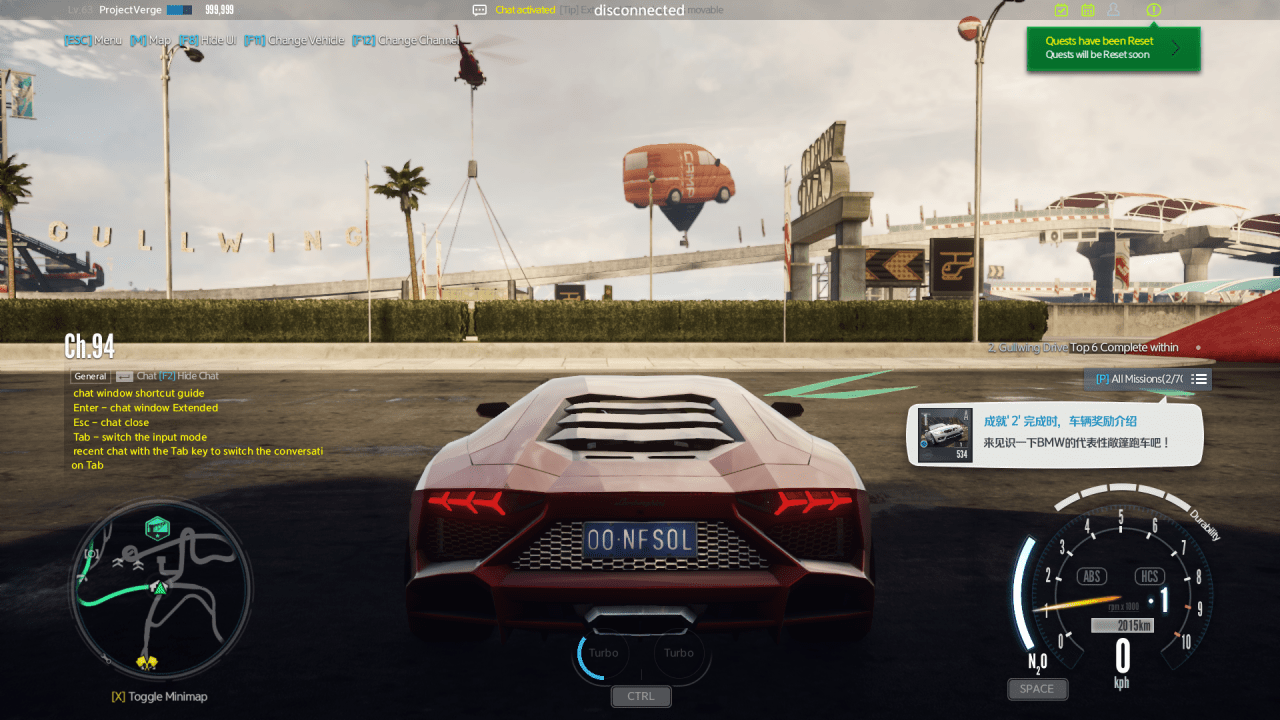 《极品飞车OL极限边缘(Need For Speed OL Edge)》V1.20.0.2+Dlcs官方中文版[俄网canek77 2023.01.11更新4.98G]