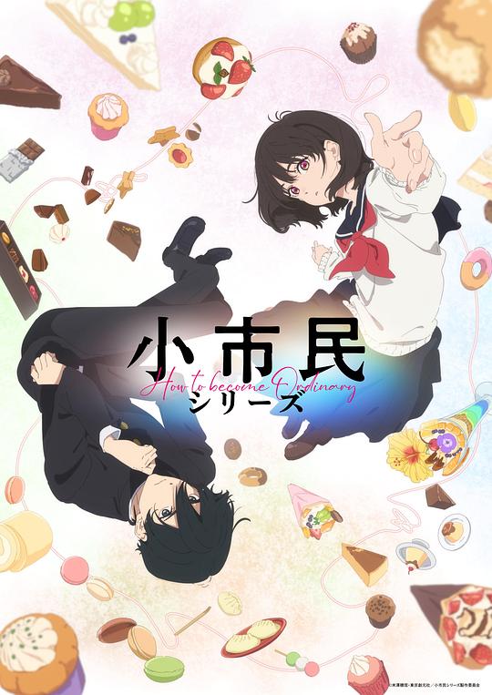 [BT下载][小市民系列][第09集][WEB-MKV/1.29G][简繁英字幕][1080P][流媒体][ZeroTV]