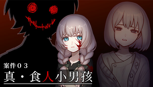 血百合轮回 Blood Lily Loop|官方中文|V1.0.2