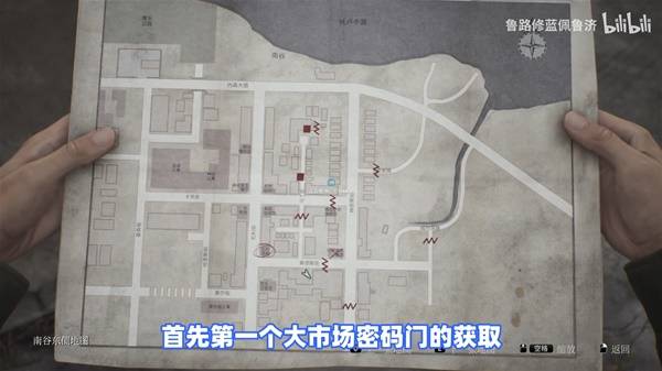 《寂静岭2重制版》标准难度谜题解谜合集 谜题密码分享