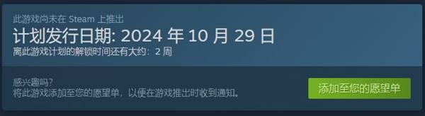 《荒野大镖客救赎》PC版发售日期分享 荒野大镖客救赎PC版什么时候发售