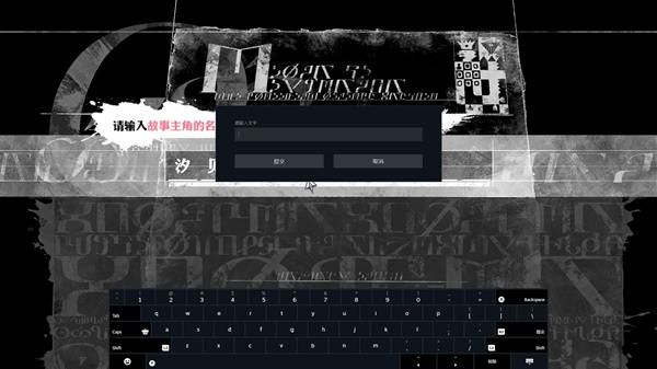 《暗喻幻想》Steam版输入中文角色名方法 怎么输入中文角色名