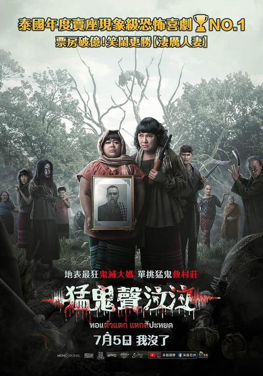 [BT下载][你们这些混蛋][WEB-MKV/2.92GB][无字片源][1080P][流媒体][ParkHD小组作品]