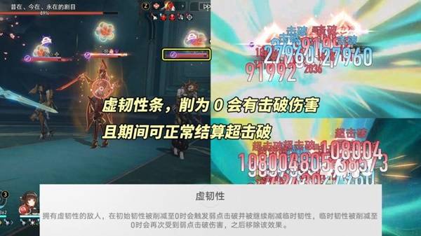 《崩坏星穹铁道》2.5新混沌满星攻略 鳞渊潮动怎么打