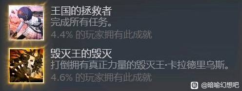 《暗喻幻想》Hard难度毁灭王卡拉德里乌斯打法攻略 完全体路易怎么打