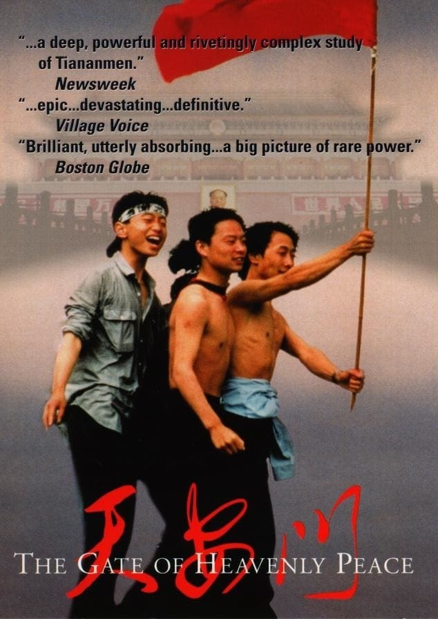  [BT下载][天安门][英语硬字幕][DVD-MKV/7.25GB][REMUX][480P]