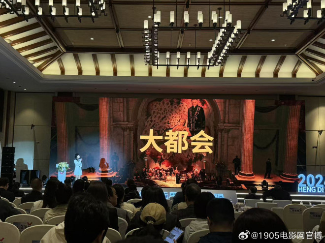 《大都会》官宣引进！传奇导演科波拉将来华宣传