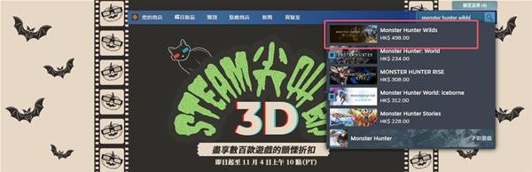 《怪物猎人荒野》Steam公测预载教程 怪物猎人荒野Steam平台怎么玩