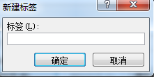 Word2010添加题注的方法