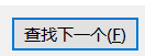 PPT文字内容替换方法