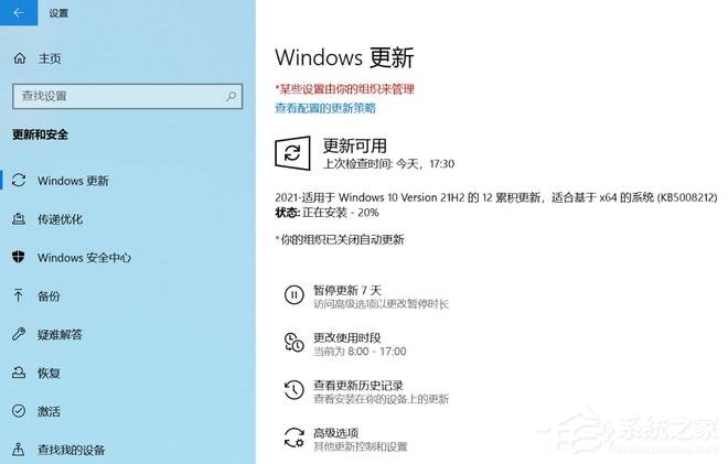 Windows提示更新需要更新吗？