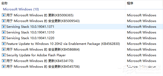 Win7连接Win10共享的打印机提示0x0000011b怎么办？