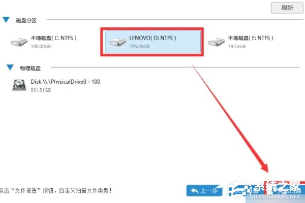 迅雷被删除的文件怎么恢复