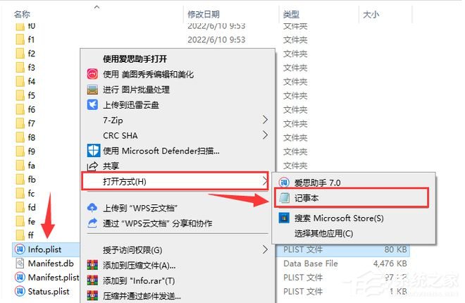 升级了IOS16怎么退回15.6