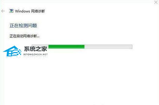 Win7升Win10提示错误代码0x80072f8f-0x20000怎么解决？