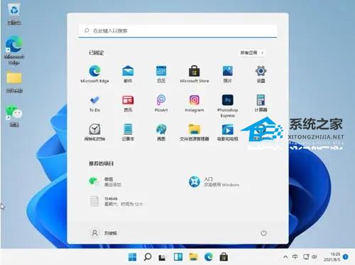 Win11 22H2怎么退回之前版本？Win11退回Win10的三种方法