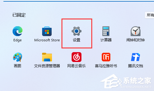 Win11图标间距变大怎么样恢复