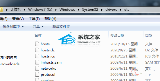 Hosts文件在哪里？Hosts文件位置介绍