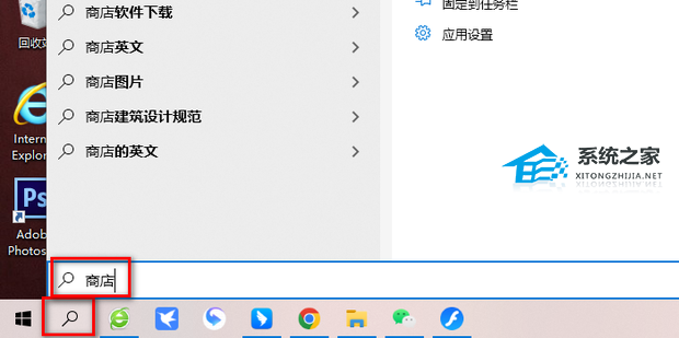 Edge浏览器怎么翻译网页？edge网页自动翻译设置