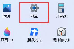 Win11刺客信条英灵殿打不开