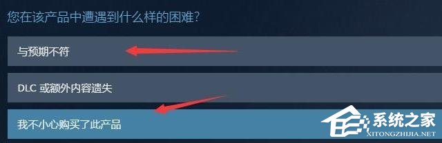 Steam怎么退款