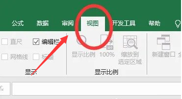 Excel如何恢复隐藏工作表？Excel恢复隐藏工作表的方法