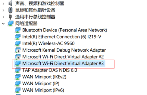 Win10提示无法设置移动热点怎么办？