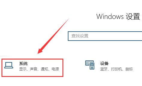 Win10屏幕倒过来怎么办？